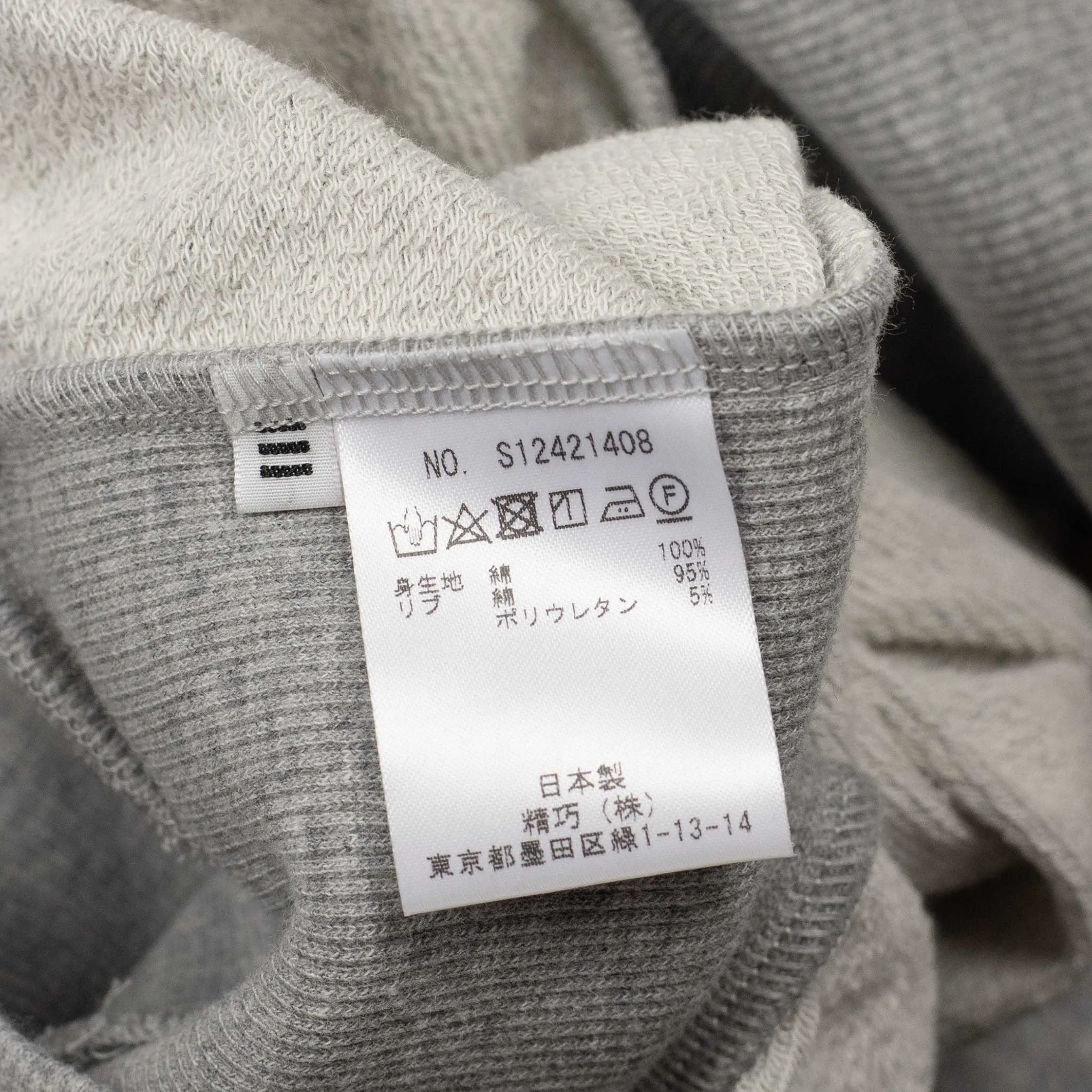 Hooded sweatshirt in light grey cotton fleece